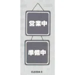 表示プレートH ドアサイン 両面 グレー