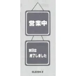 表示プレートH ドアサイン 両面 グレー