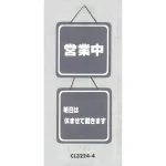 表示プレートH ドアサイン 両面 グレー