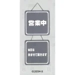表示プレートH ドアサイン 両面 グレー