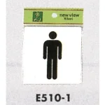 表示プレートH ピクトサイン トイレ表示 アクリル