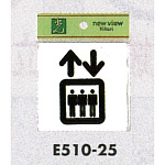 表示プレートH ピクトサイン アクリル 表示:エレベーター (E510-25)