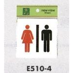 表示プレートH ピクトサイン トイレ表示 アクリル 男女