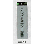 表示プレートH ドアサイン アクリルマット板グレー