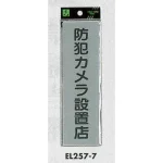 表示プレートH ドアサイン アクリルマット板グレー