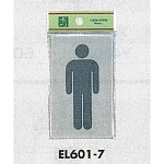 表示プレートH トイレ表示 一般ピクトマーク アクリルマットグレー 表示:男性用 (EL601-7)