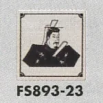 表示プレートH トイレ表示 ステンレス イラスト着物 80mm角