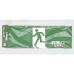 表示プレートH 避難口誘導標識 表示:緑 非常口 右矢印 (Hi353-3