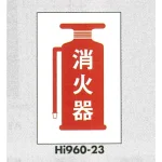 表示プレートH エンビ600×400