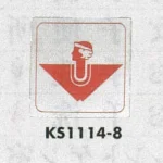 表示プレートH トイレ表示 ステンレス鏡面 110mm角 イラスト逆三 表示:女性用 (KS1114-8)