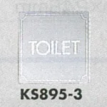 表示プレートH トイレ表示 ステンレス鏡面 80mm角 表示:TOILET (KS895-3)