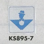 表示プレートH トイレ表示 ステンレス鏡面 イラスト逆三 80mm角 表示:男性用 (KS895-7)