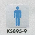 表示プレートH トイレ表示 ステンレス鏡面 イラスト 80mm角 表示:男性用 (KS895-9)