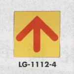 表示プレートH ピクトサイン 真鍮金メッキ 110mm角 表示:矢印 (LG-1112-4)