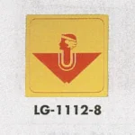 表示プレートH トイレ表示 真鍮金メッキ 110mm角 イラスト逆三 表示:女性用 (LG1112-8)