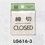 表示プレートH ドアサイン 真鍮金色メッキ