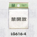 表示プレートH ドアサイン 真鍮金色メッキ