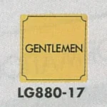 表示プレートH トイレ表示 真鍮金メッキ 80mm角 表示:GENTLEMEN (LG880-17)