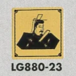 表示プレートH トイレ表示 真鍮金メッキ イラスト着物 80mm角 表示:男性用 (LG880-23)