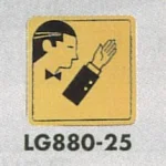 表示プレートH トイレ表示 真鍮金メッキ イラスト横顔 80mm角