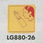 表示プレートH トイレ表示 真鍮金メッキ イラスト横顔 80mm角