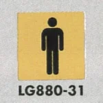表示プレートH トイレ表示 真鍮金メッキ イラスト 80mm角