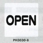 表示プレートH ポリプロピレン300×300