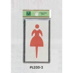 表示プレートH トイレ表示 アルミ特殊仕上げ+アクリル黒 男性・女性