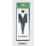 表示プレートH トイレ表示 アルミ特殊仕上げ+アクリル黒
