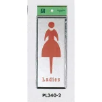 表示プレートH トイレ表示 アルミ特殊仕上げ+アクリル黒