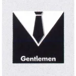 表示プレートH トイレ表示 陶磁器製 洋服マーク 表示:男子 (SCP-3)