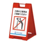 小型スタンドプレート