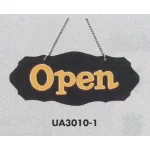 表示プレートH ドアサイン 片面Open