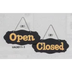 表示プレートH ドアサイン 両面Open⇔Closed