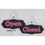 表示プレートH ドアサイン 両面Open⇔Closed