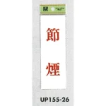 表示プレートH サインプレート