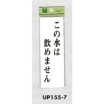 表示プレートH サインプレート