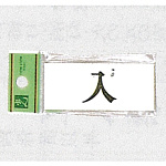 表示プレートH ドアサイン アクリル 表示:入 (UP370-20)