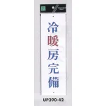 表示プレートH 店舗向け標識 アクリル白板