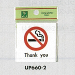 表示プレートH ピクトサイン 角型 アクリル 表示:禁煙 Thank you (UP660-2)
