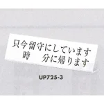 表示プレートH L型卓上プレート アクリル