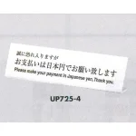 表示プレートH L型卓上プレート アクリル