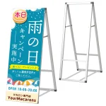※本商品は枠のみになります。印刷シートは別売になります。