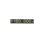 ニュープライスキューブ補充用単品 S用パーツ 1袋20粒入