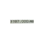 ニュープライスキューブ補充用単品 S用パーツ 1袋20粒入