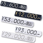 ニュープライスキューブセット L 種別:黒/金文字 (07102GLD)