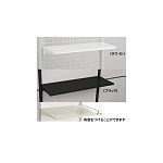 スチール什器用柵板セットW900 D300 黒 (54998-3B)