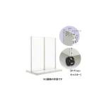 スチール什器W900 背面ネット 両面スタートタイプ