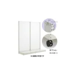 スチール什器W900H1200 ボード片面S白 (54988-1W)