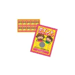 ポイントスクラッチカードA PSA